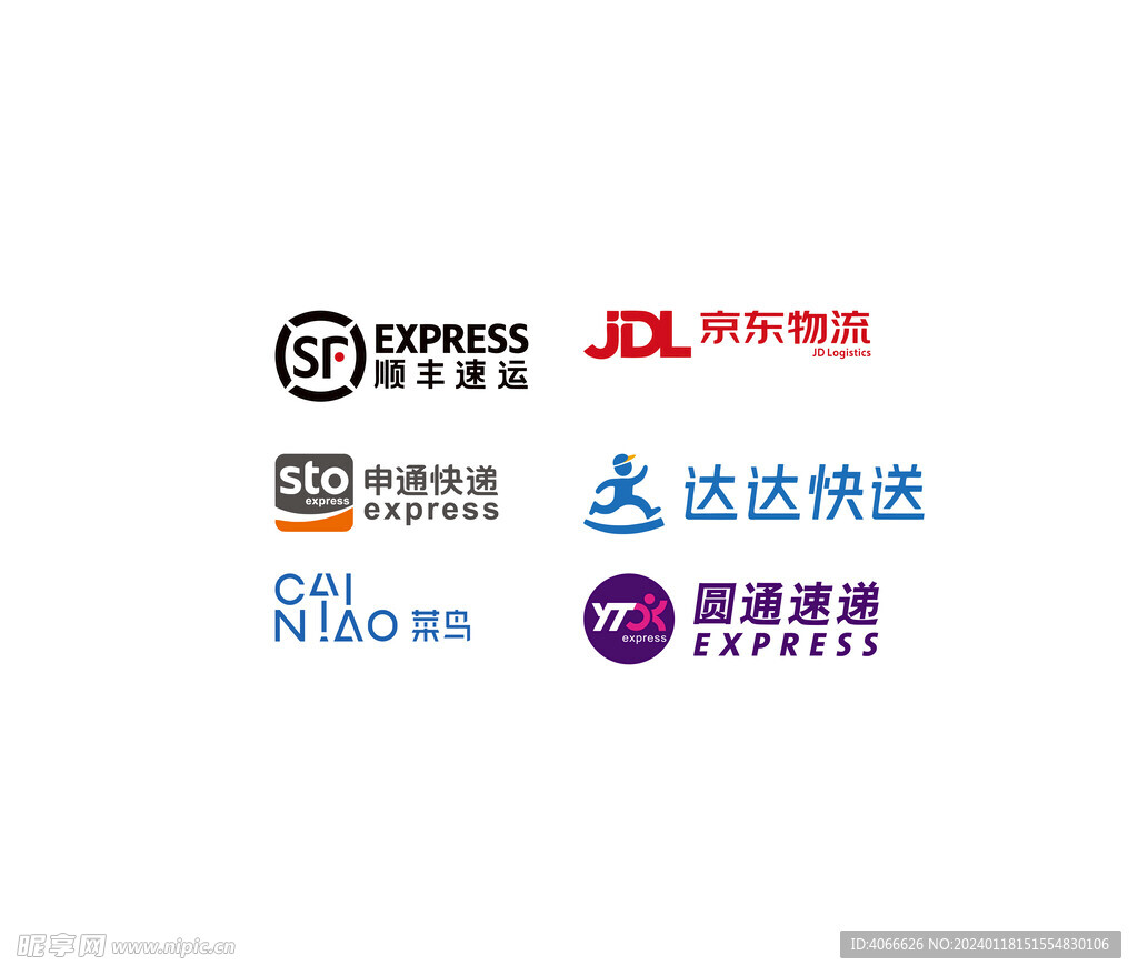快递标志集合