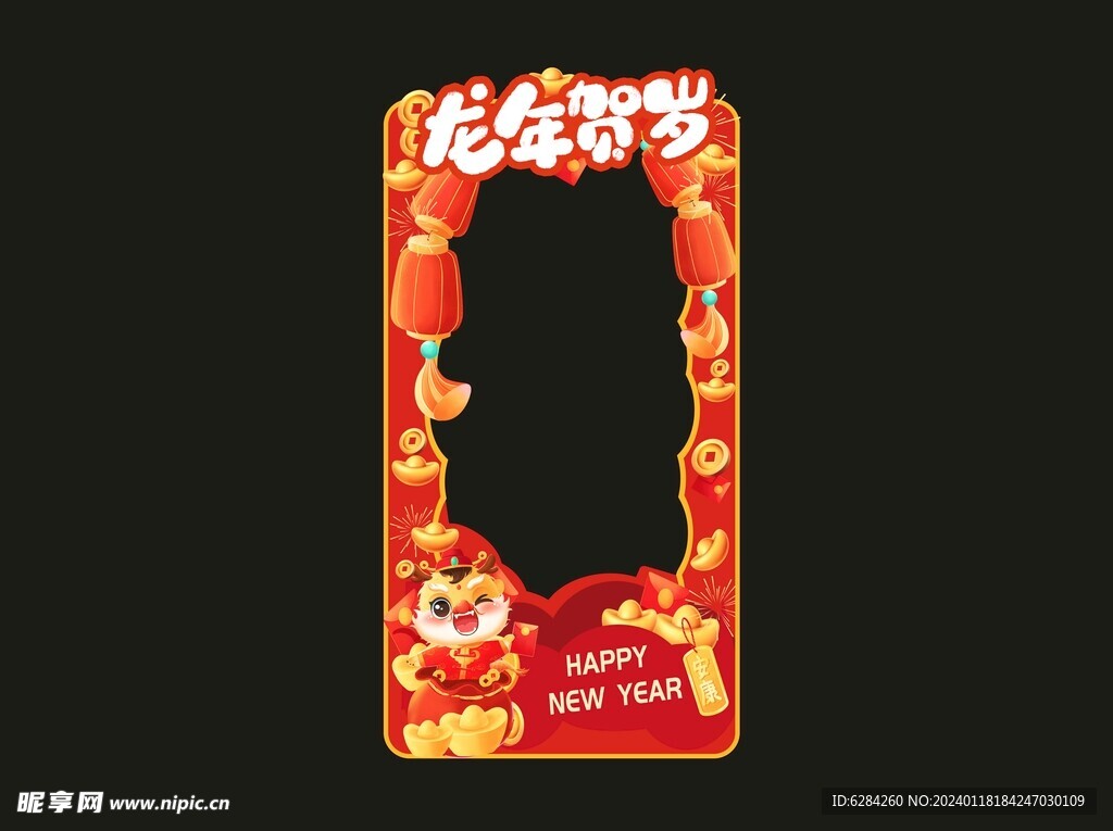 2024龙年大发美阵展板