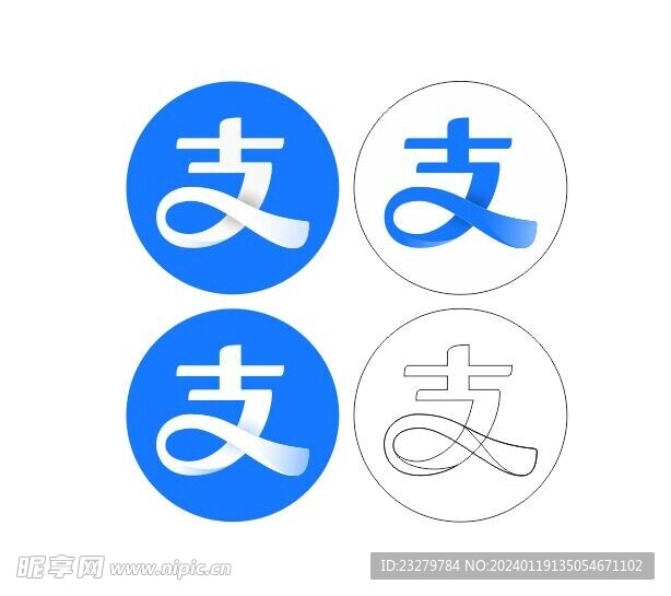 支付宝2024年新款LOGO