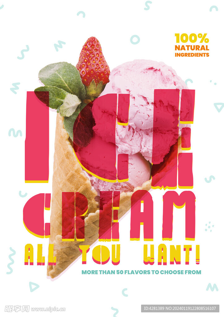冰淇淋海报