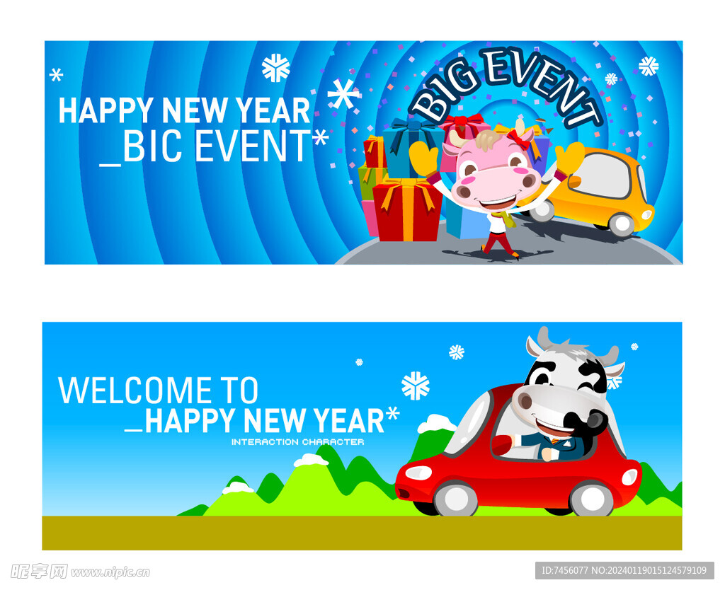 水彩牛矢量背景展板模版