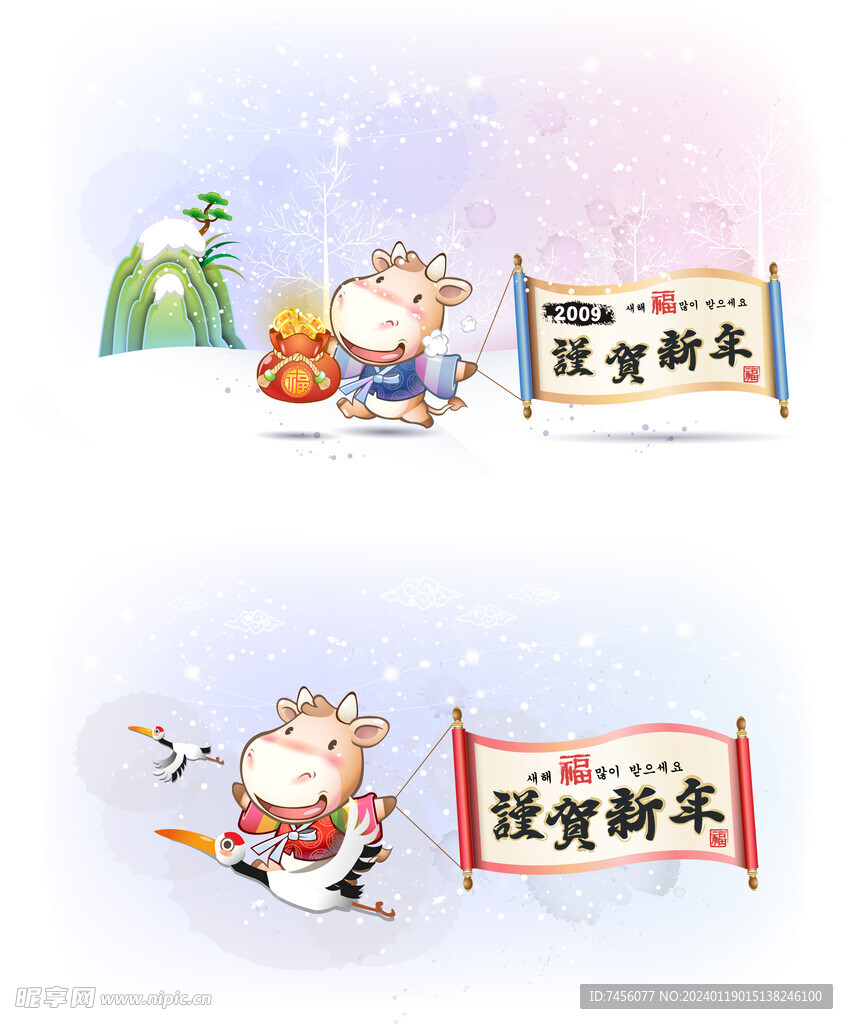 水彩牛矢量图标素材