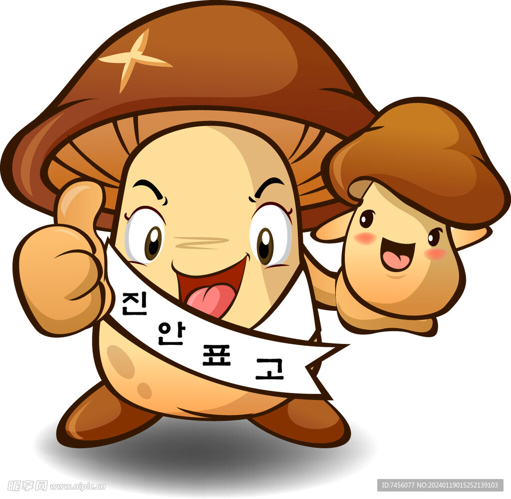 矢量蘑菇图标素材