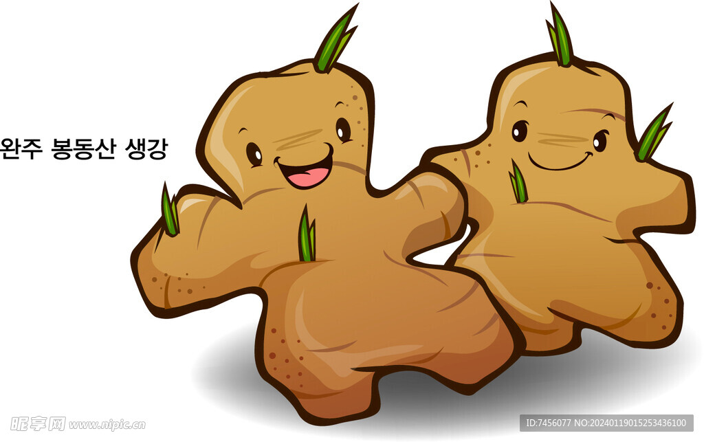 生姜矢量图标素材