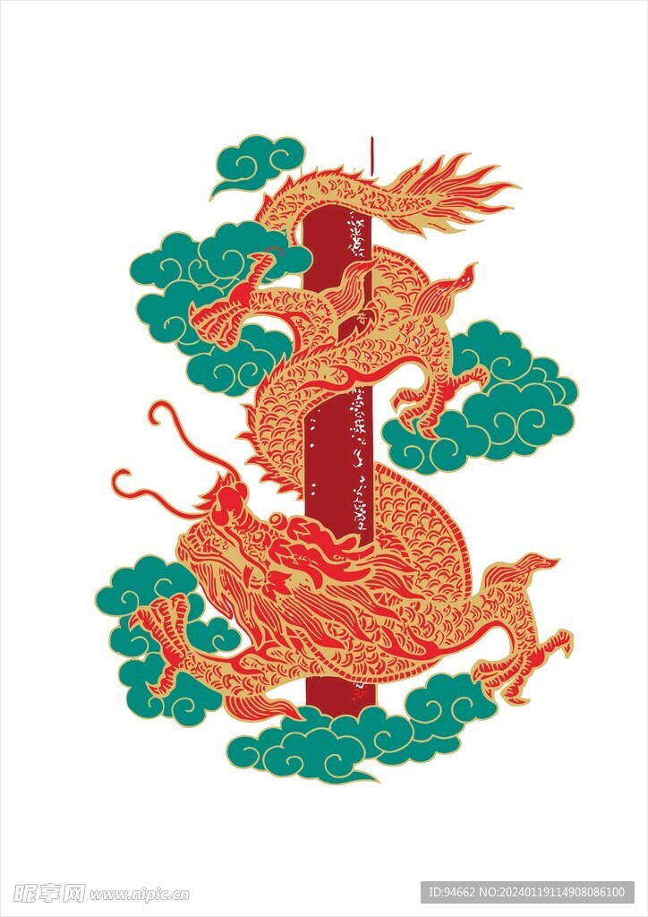 精美矢量分层中国龙矢量龙