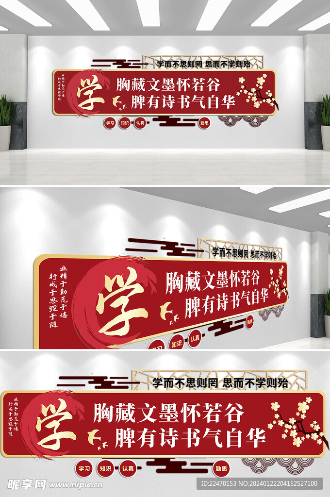 美术书画室文化墙 AI