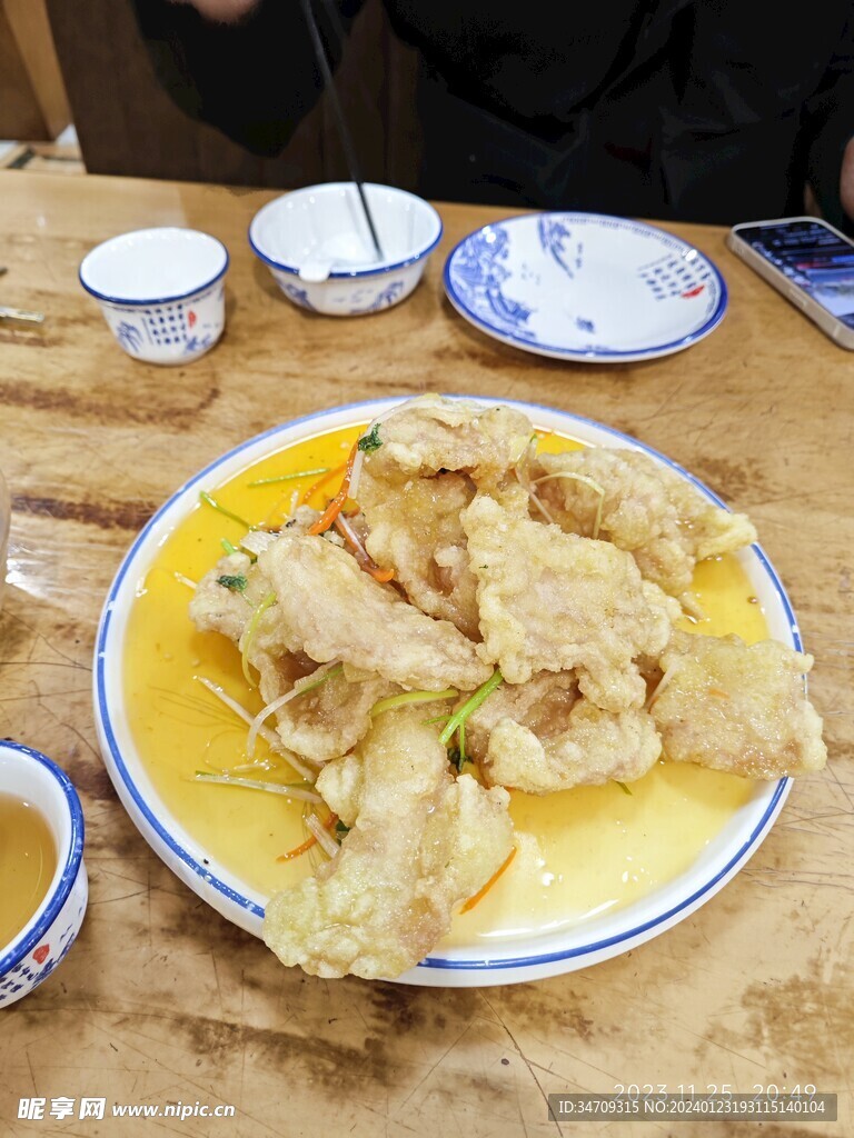 锅包肉
