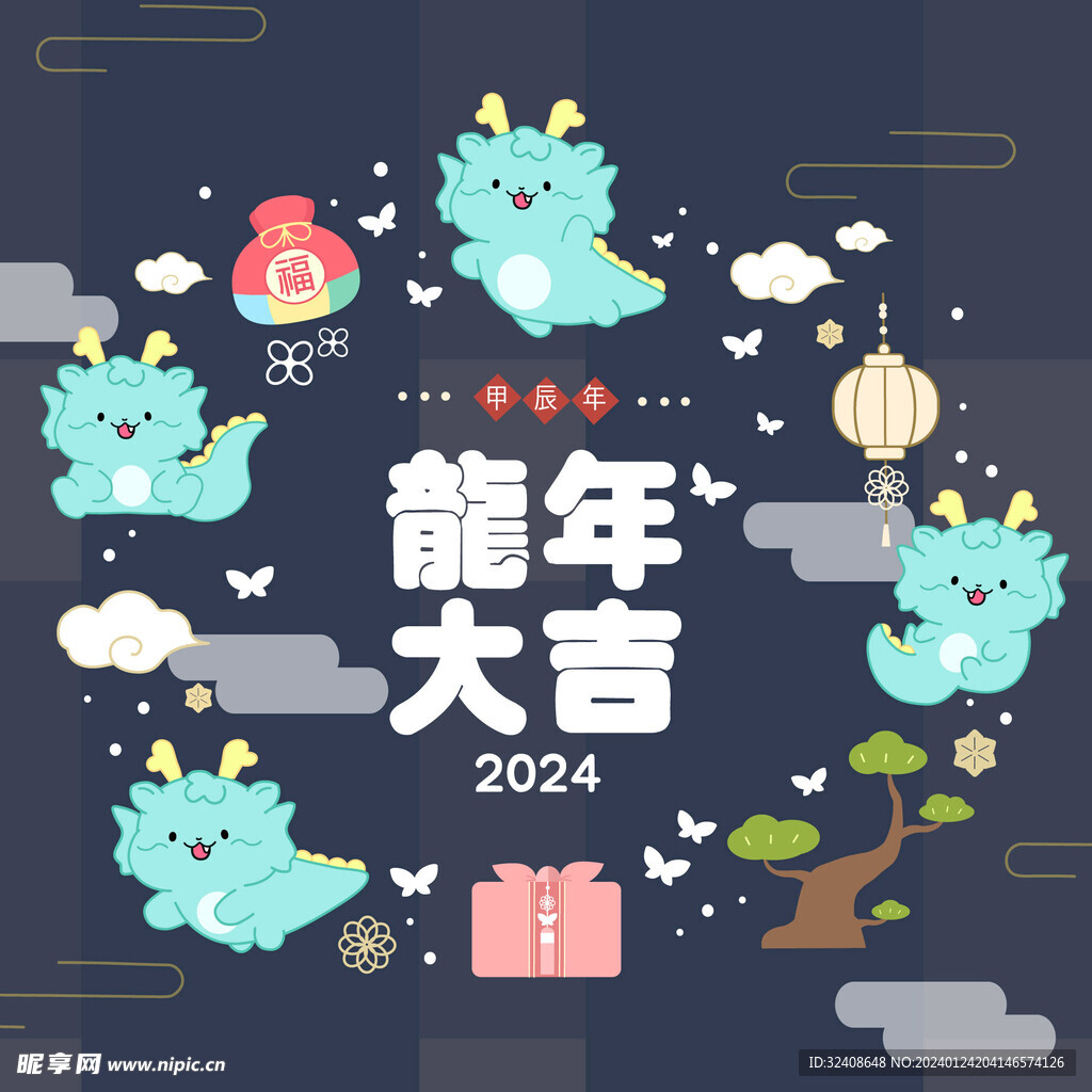 卡通可爱龙年大吉