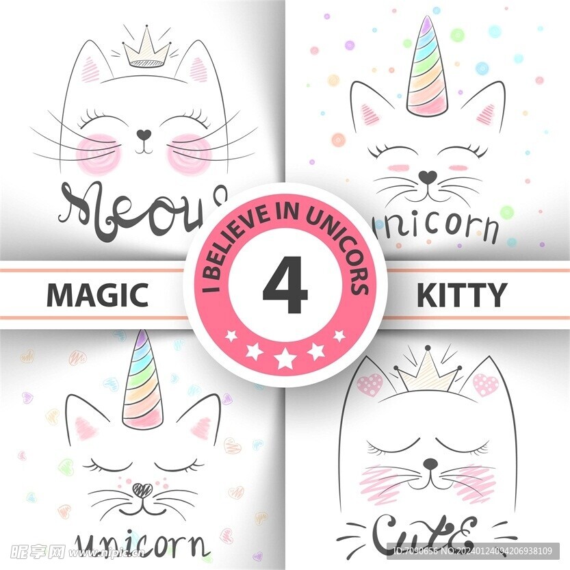 可爱卡通动物元素  