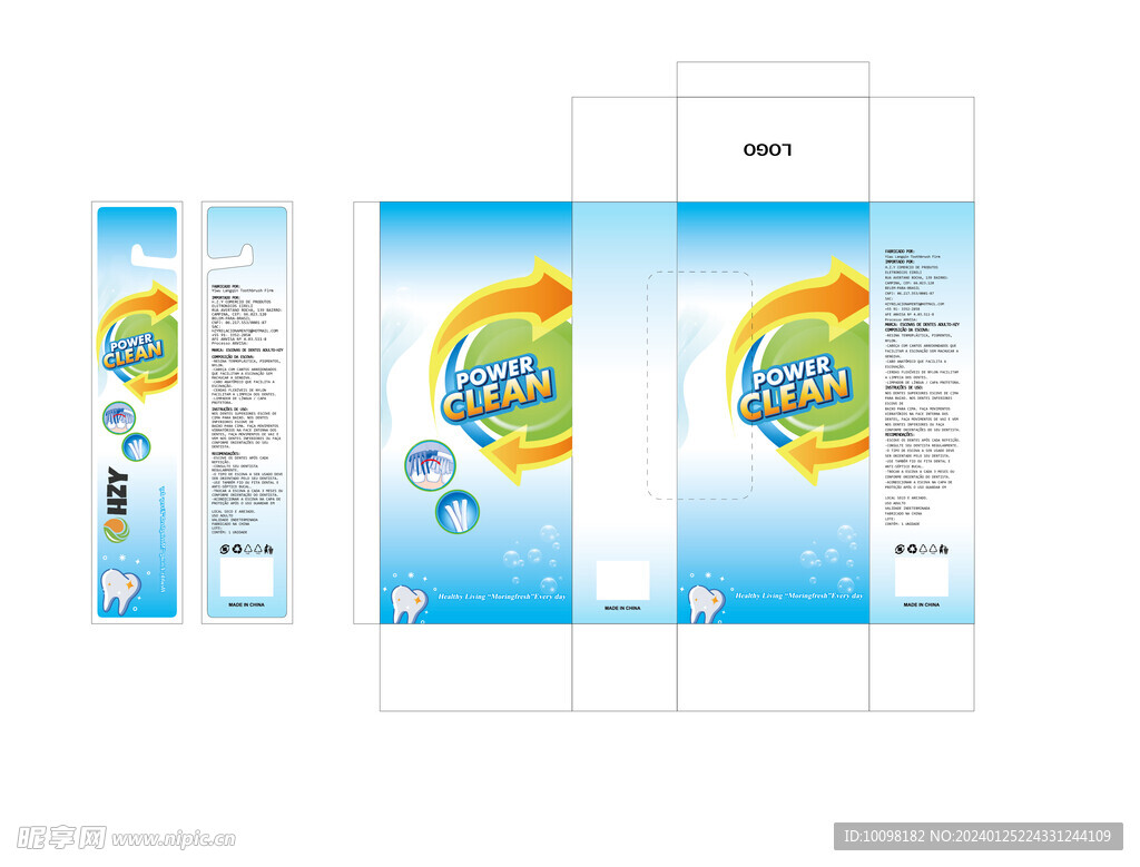 外贸牙刷包装蓝色牙齿清洁