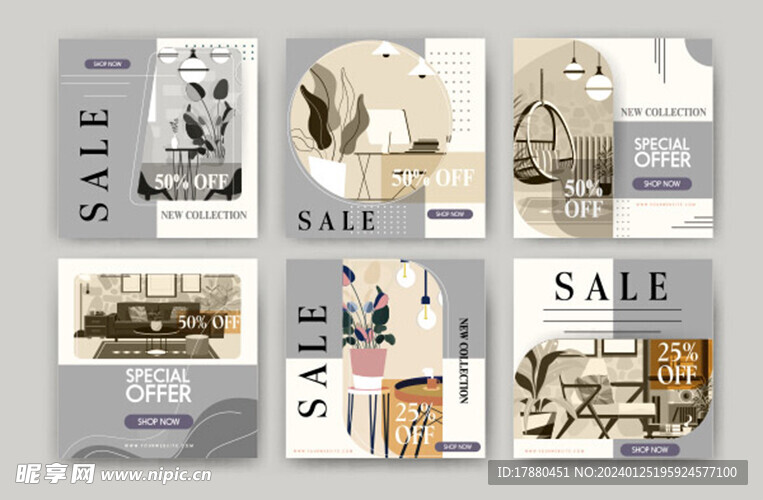 房产家居销售海报