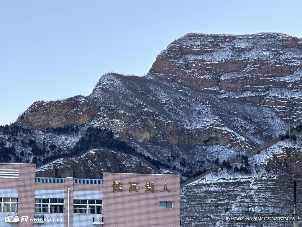 雪山