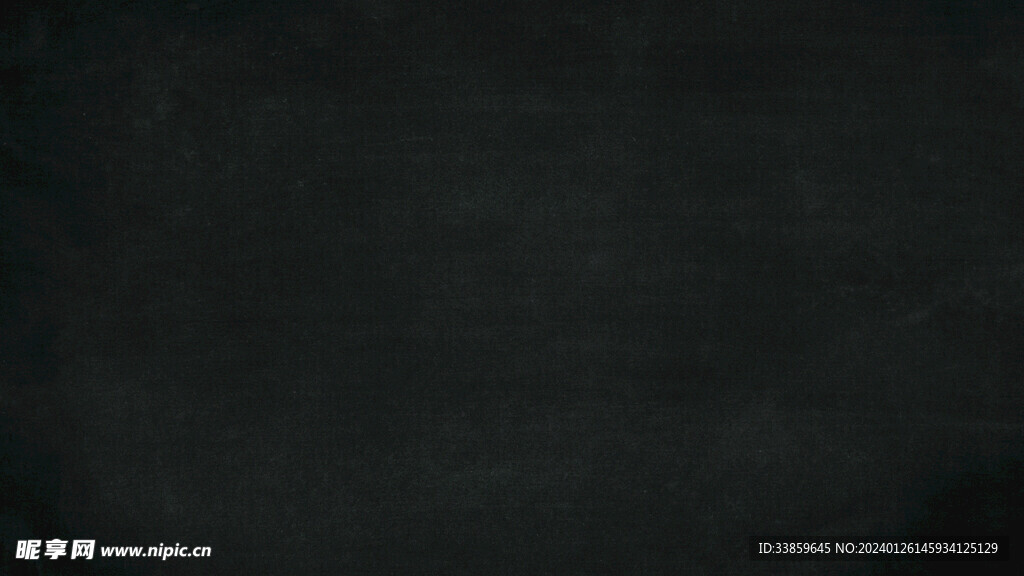 黑板背景