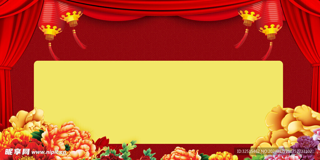 喜庆红色宣传栏