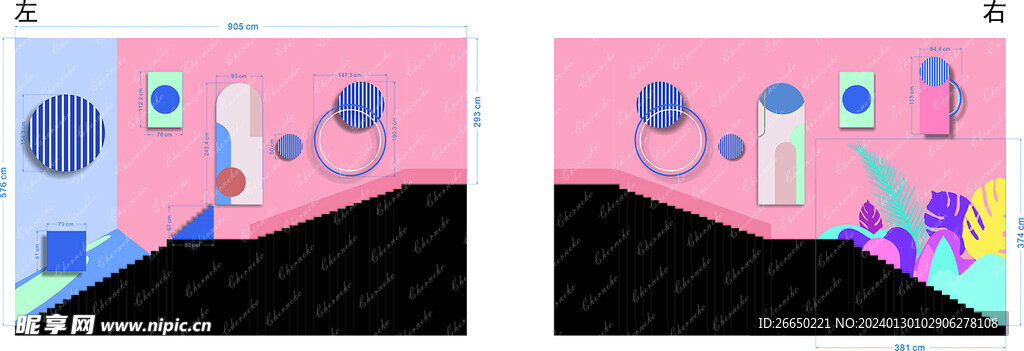商场楼梯时尚包装