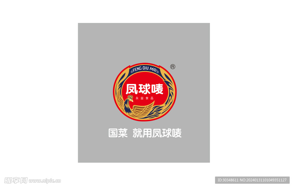 凤球唛logo