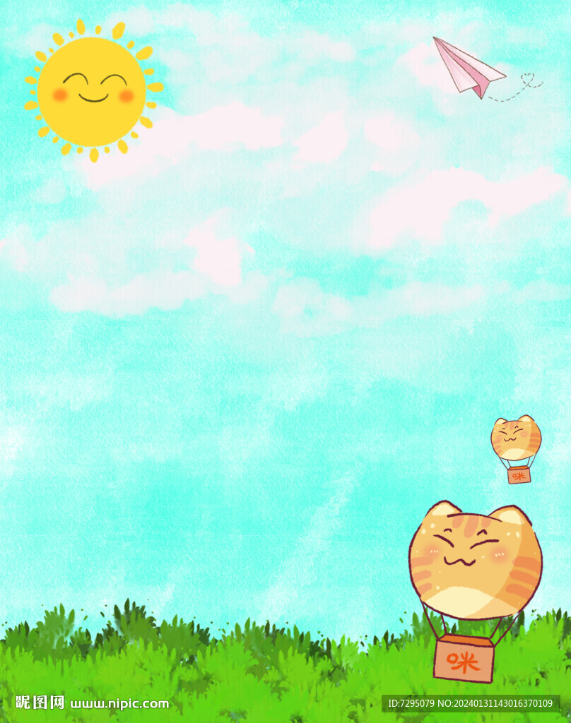 阳光热气球便签