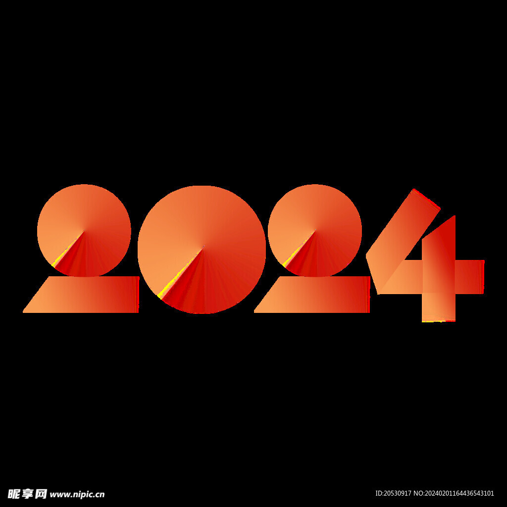 2024艺术字