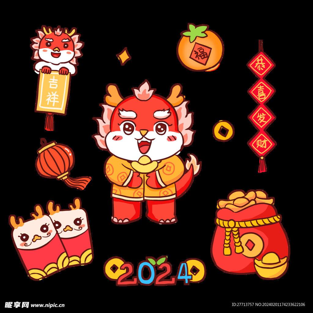 龙年素材