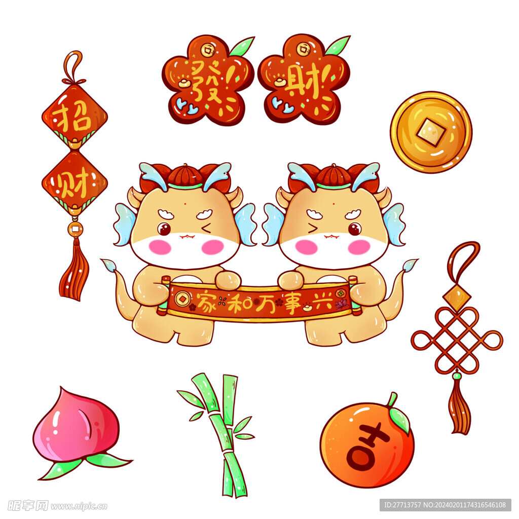 龙年素材