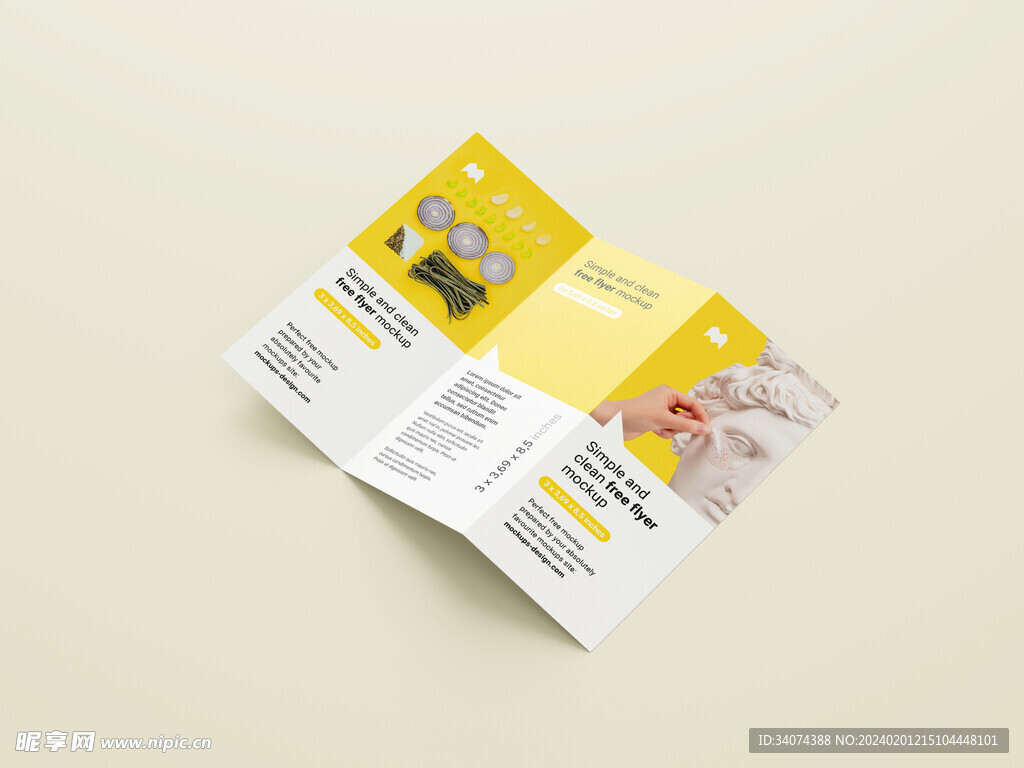 三折页智能样机