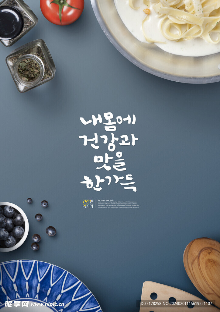 韩国餐饮    美食