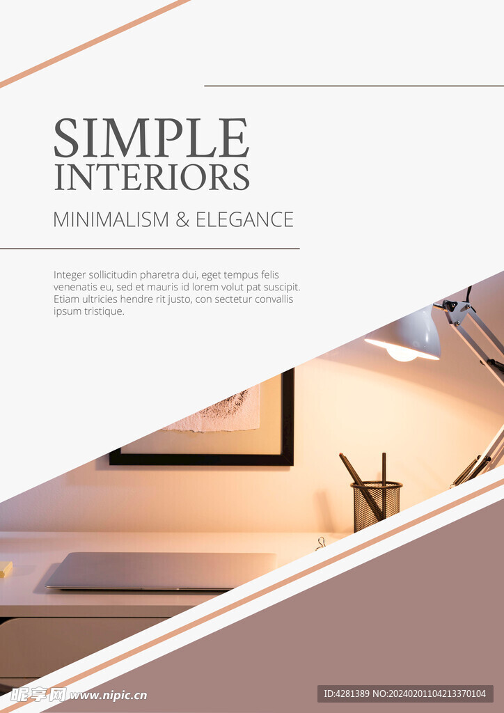 室内装饰海报