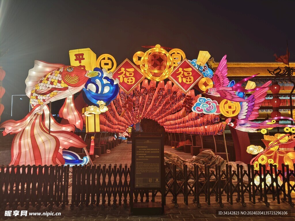 2024西安城墙灯会