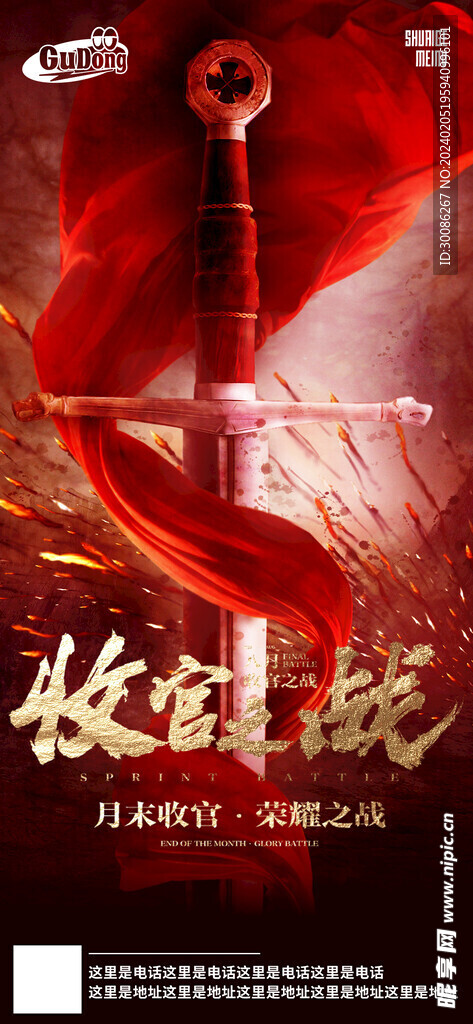 酒吧日常活动宣传创意海报