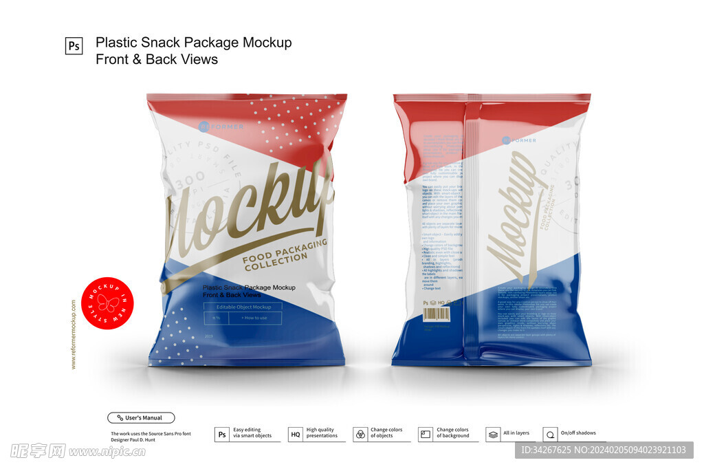 巧克力包装袋样机