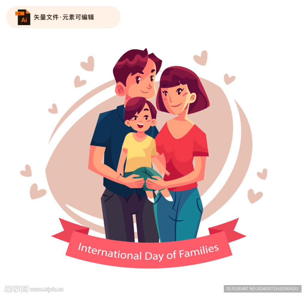 卡通幸福一家三口矢量素材