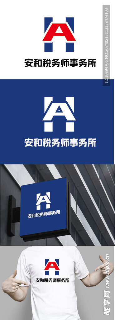 事务所标识设计
