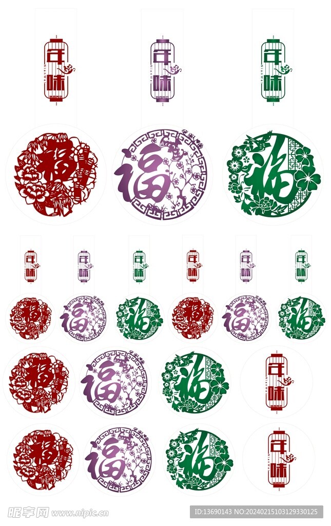 特产包装盒展开图设计稿