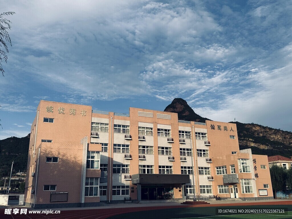 教学楼上天空