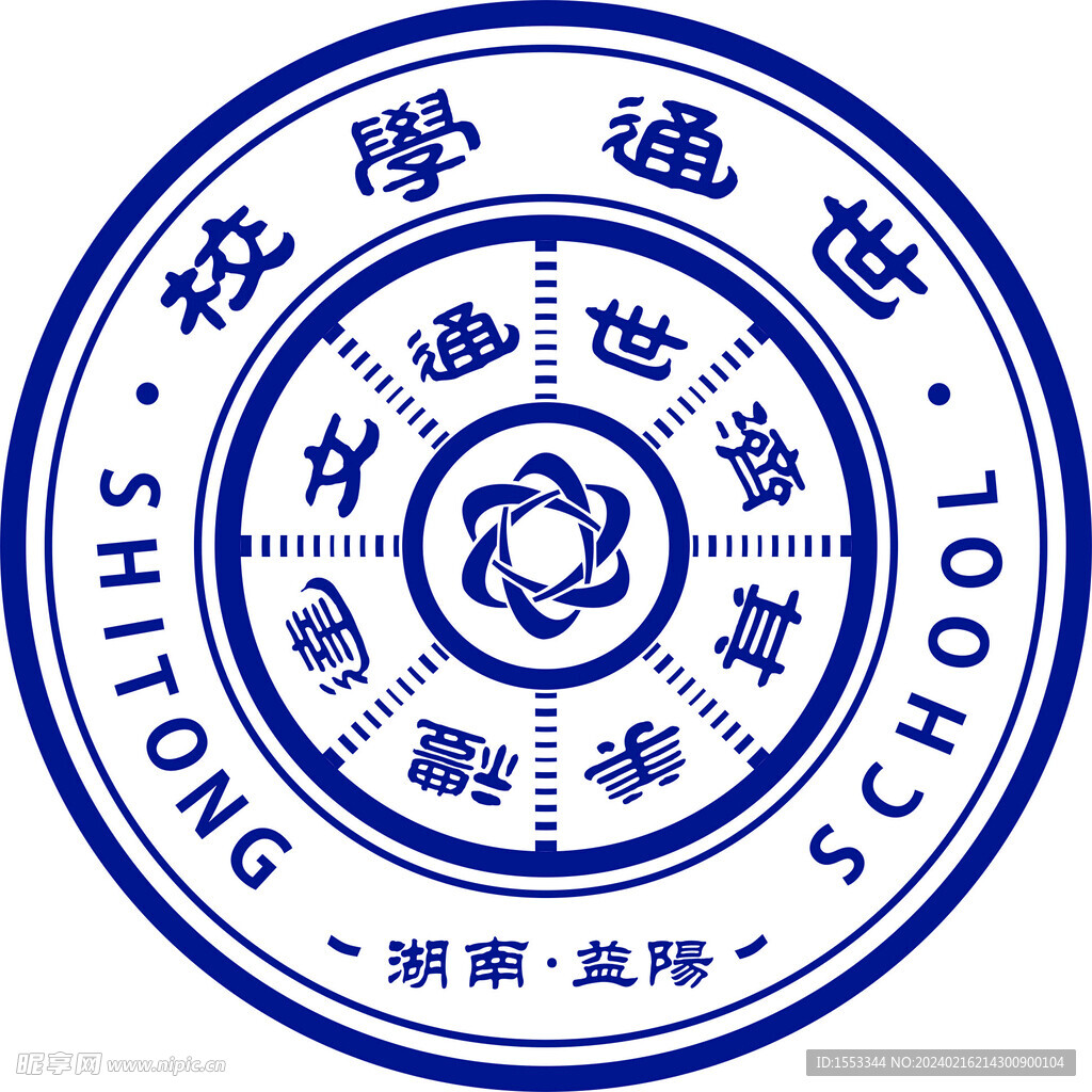 世通学校 logo