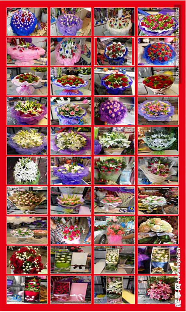 花艺鲜花花店情人节节日教师节