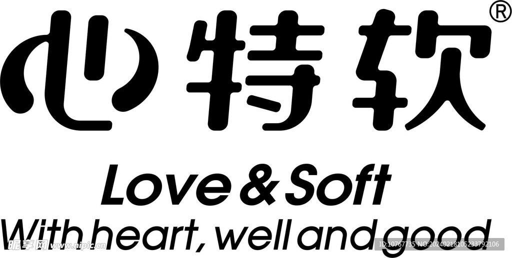 心特软