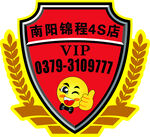  汽车尾贴 异形贴 