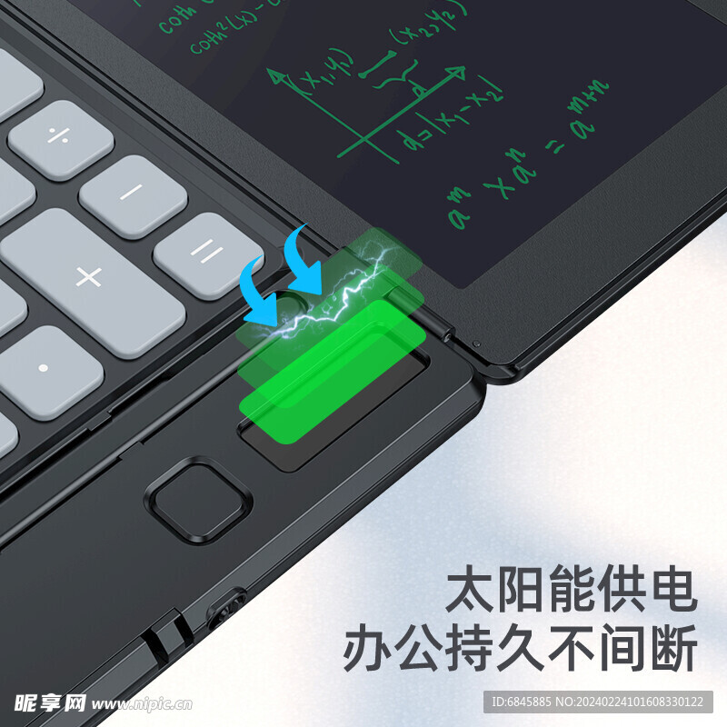 儿童手写板功能介绍图