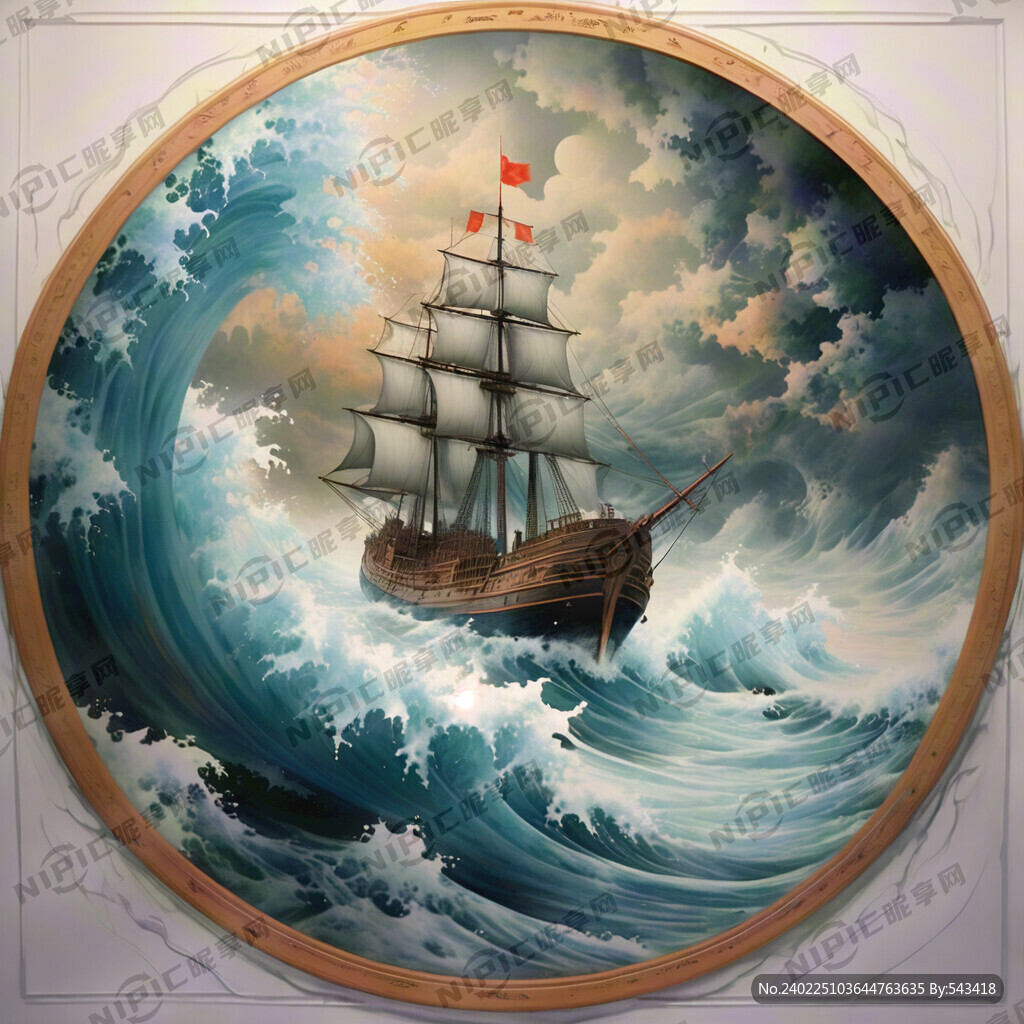 汹涌的浪花　鼓风前行的大船　蓝