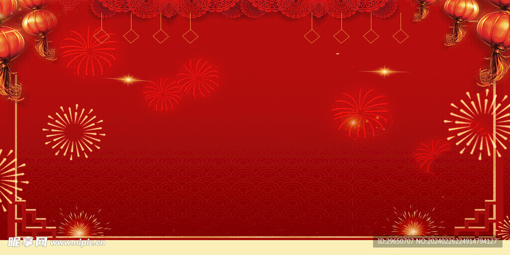 春节展板背景