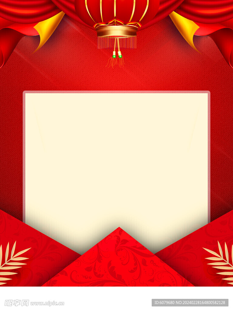 红色高档大气灯笼绸带感谢信模板