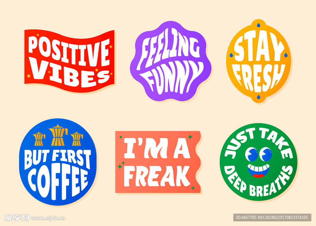 趣味手绘手账贴纸