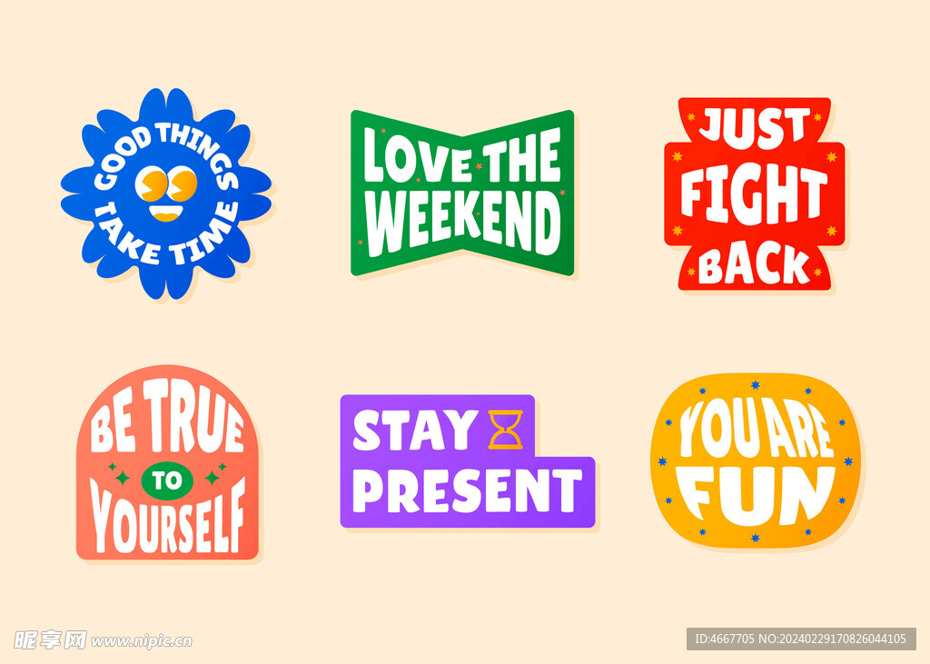 趣味手绘手账贴纸