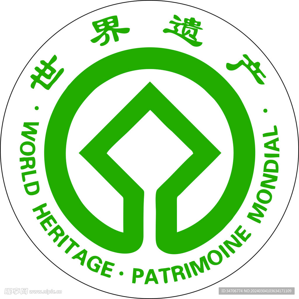 世界遗产logo