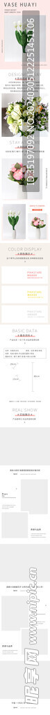 鲜花详情页