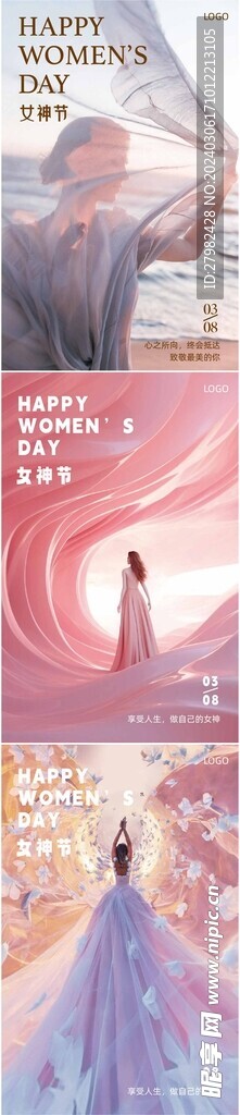 妇女节海报