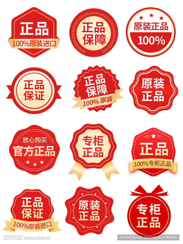 促销标签打折大转盘优惠券图片