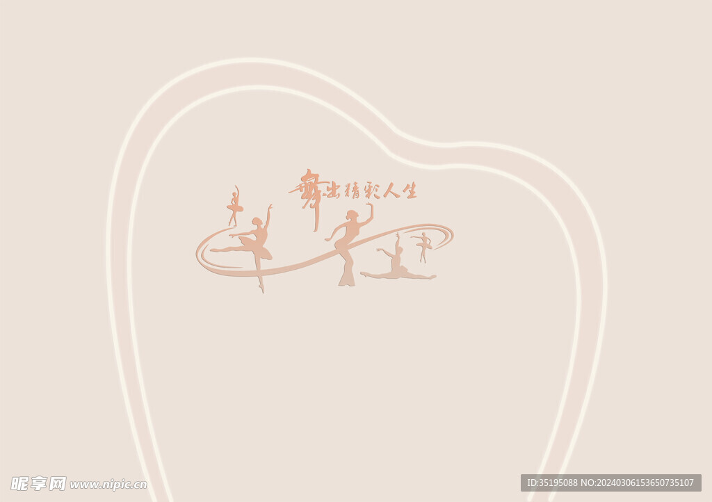 舞蹈直播间背景