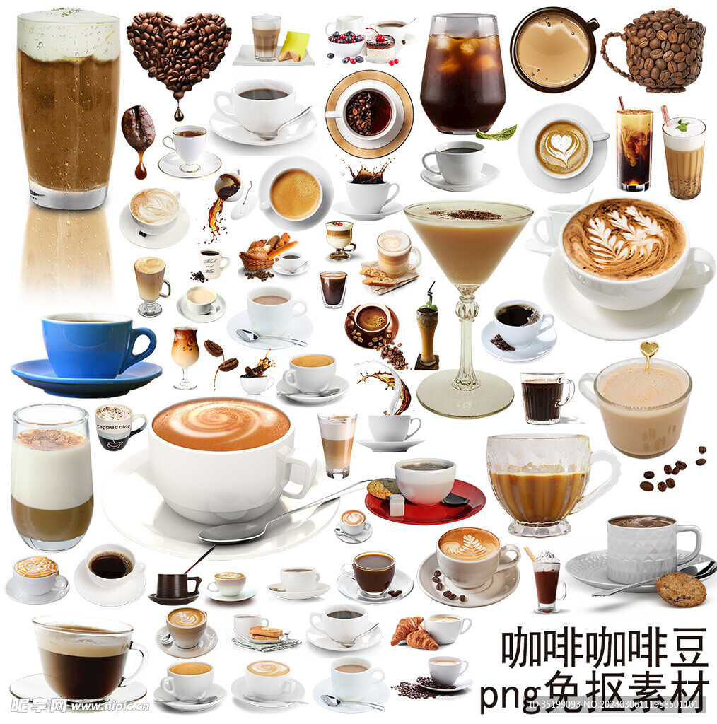 咖啡咖啡豆素材